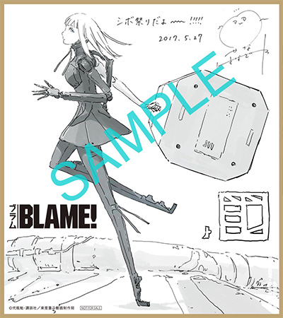 BLAME!（ブラム）」公式サイト