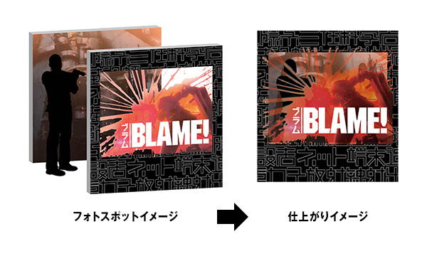 BLAME!（ブラム）」公式サイト