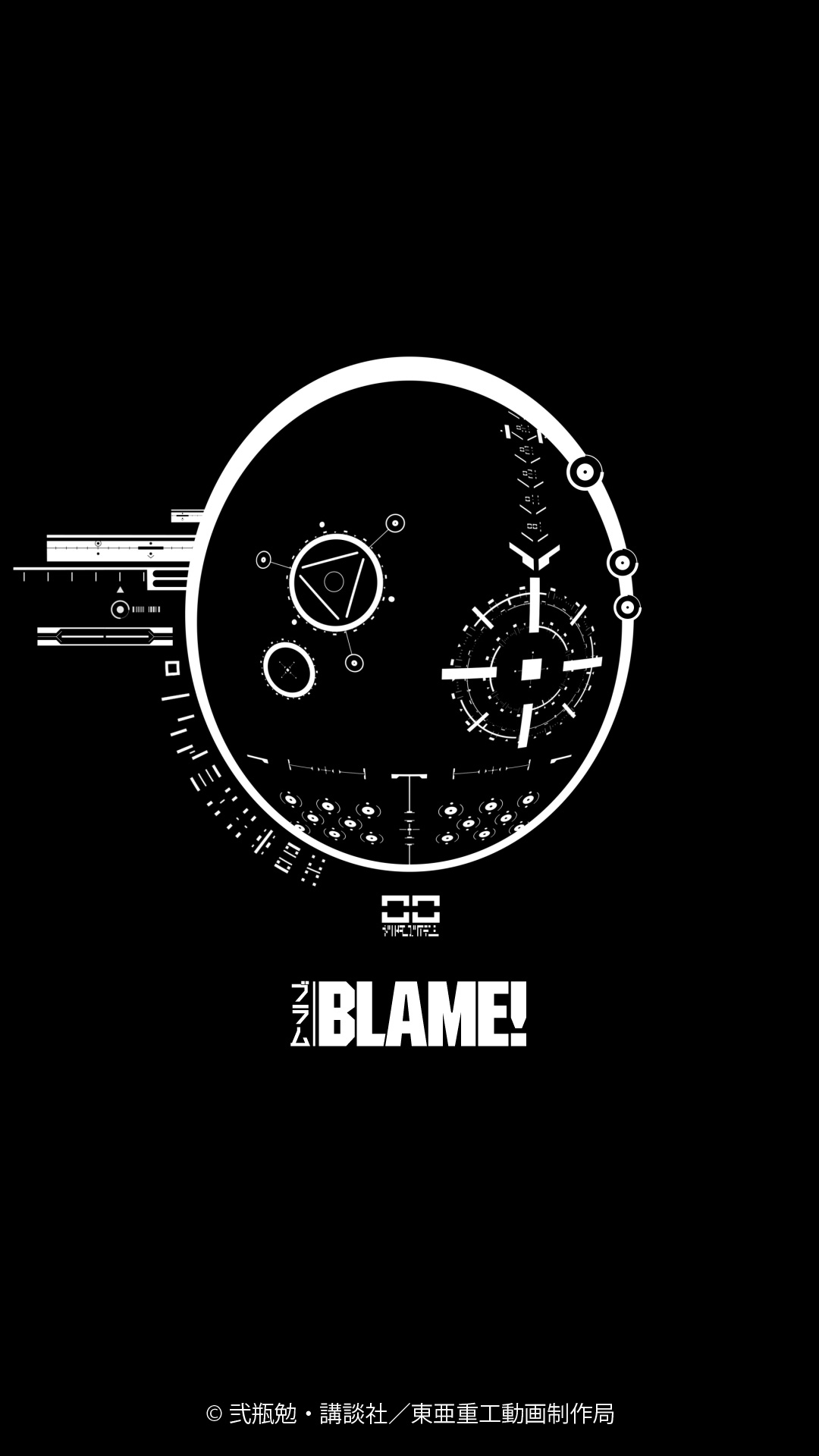 Blame ブラム 公式サイト