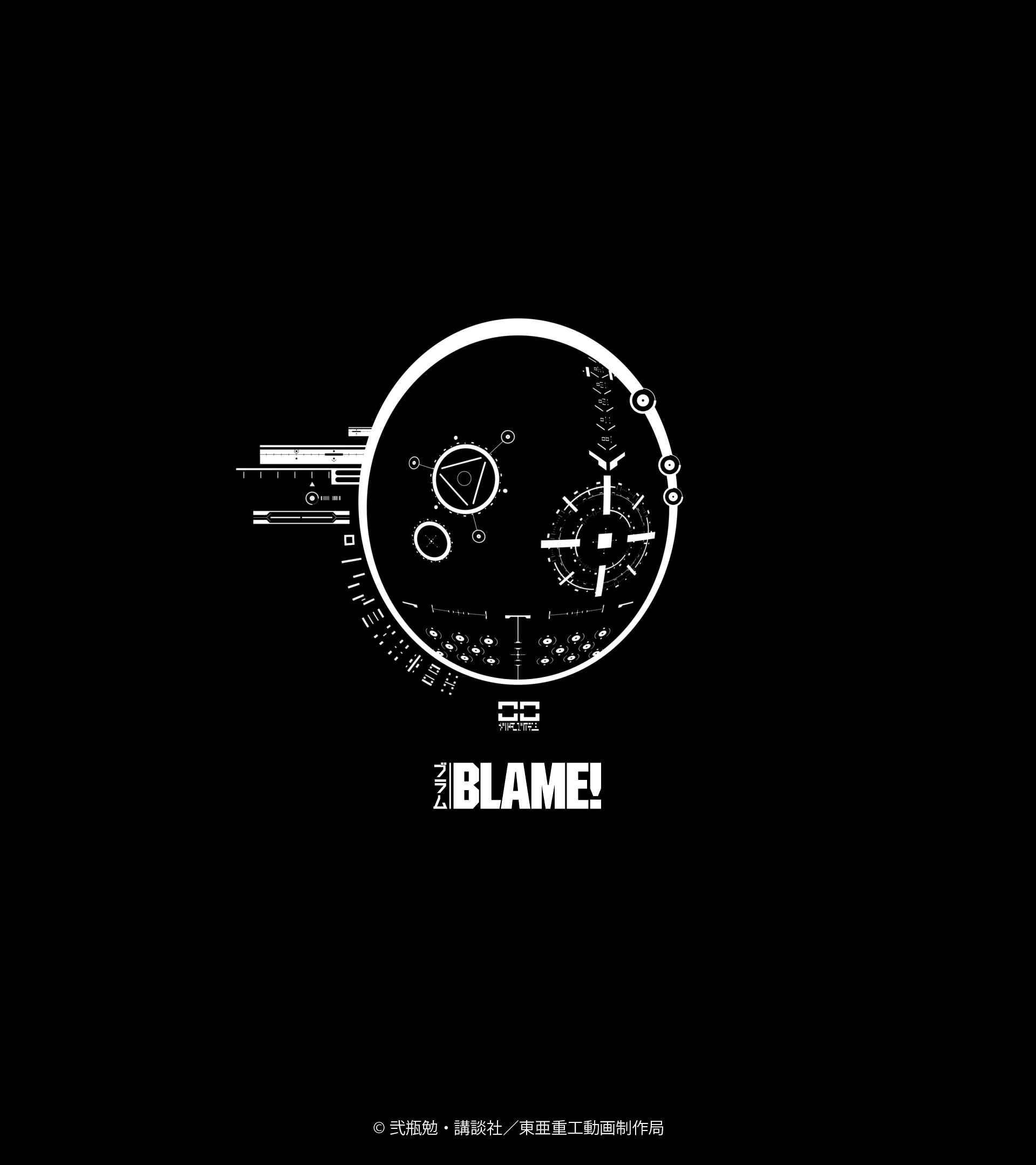 Blame ブラム 公式サイト