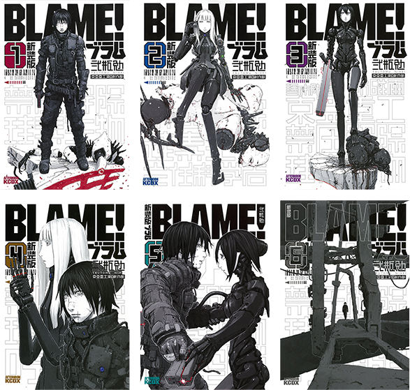 Blame ブラム 公式サイト