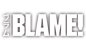 Blame ブラム 公式サイト